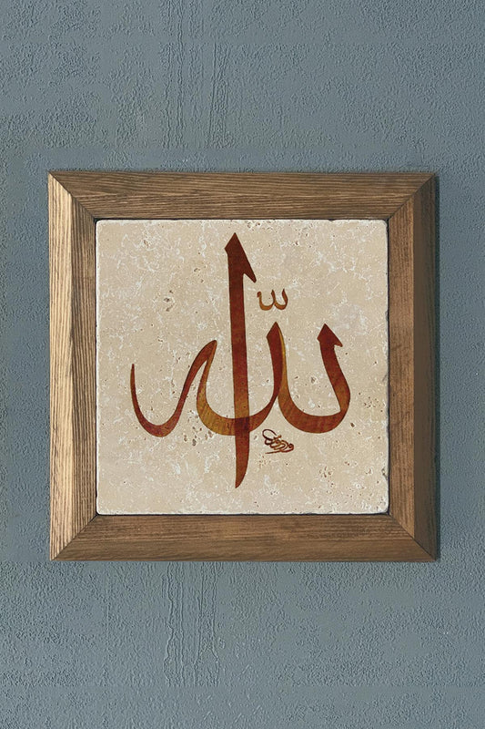 Solid Framed Natural Stone Painting Panel with Allah Written 11" x 11"