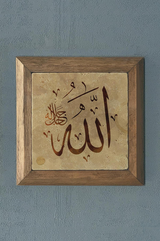 Solid Framed Natural Stone Painting Panel with Allah Written 11" x 11"