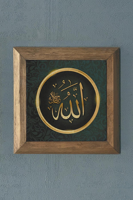 Solid Framed Stone Painting Panel with Allah Written 11" x 11"
