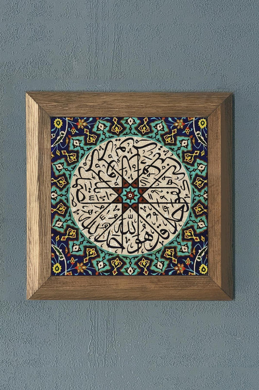 Solid Framed Tile Pattern Natural Stone Painting Panel 11" x 11"