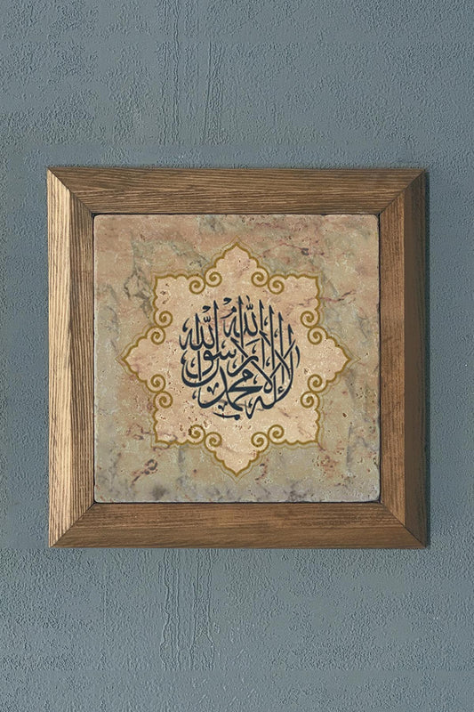 Solid Framed Natural Stone Painting Panel 11" x 11"