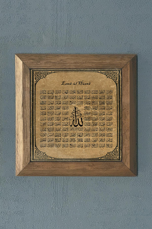 Solid Framed Esma-ül Hüsna Natural Stone Painting 11" x 11"