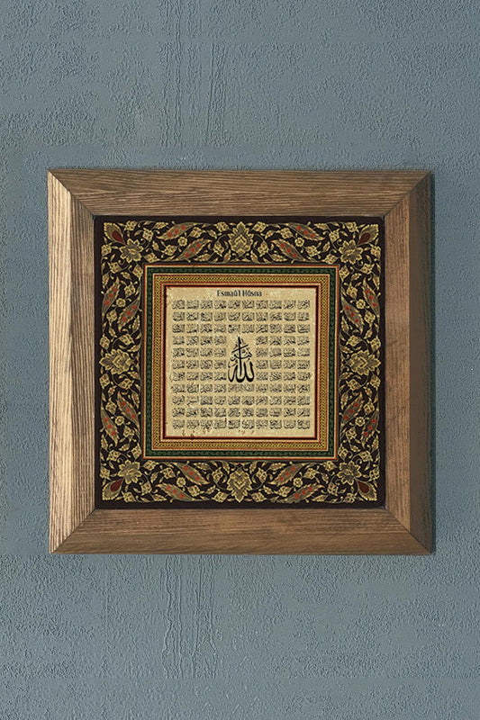 Solid Framed Esma-ül Hüsna Natural Stone Painting 11" x 11"