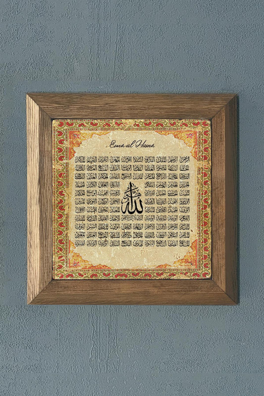 Solid Framed Esma-ül Hüsna Natural Stone Painting 11" x 11"