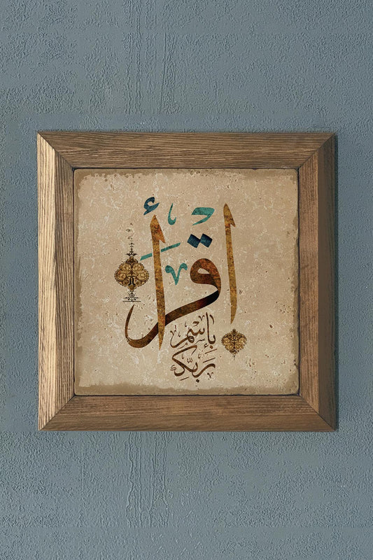 Solid Framed Kalima Tawhid Natural Stone Painting Panel 11" x 11"
