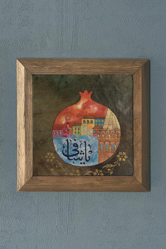 Solid Framed Pomegranate (Abundance) Natural Stone Painting Panel 11" x 11"
