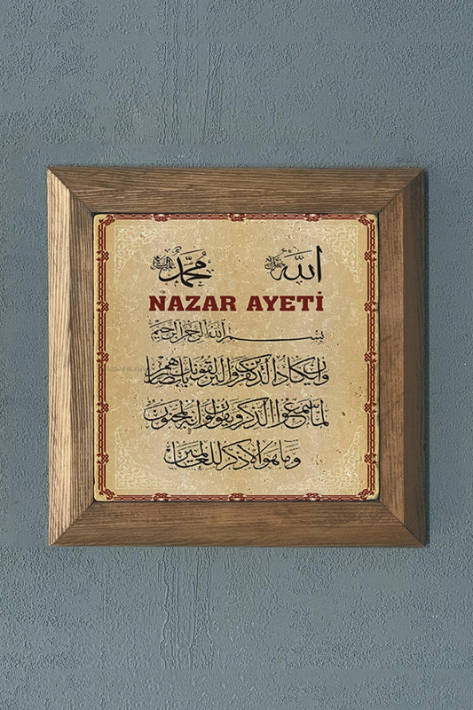 Solid Framed Evil Eye Verse Prayer Natural Stone Painting Panel 11" x 11"