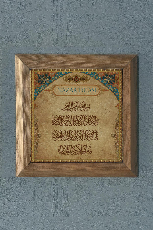 Solid Framed Evil Eye Prayer Verse Natural Stone Painting Panel 11" x 11"