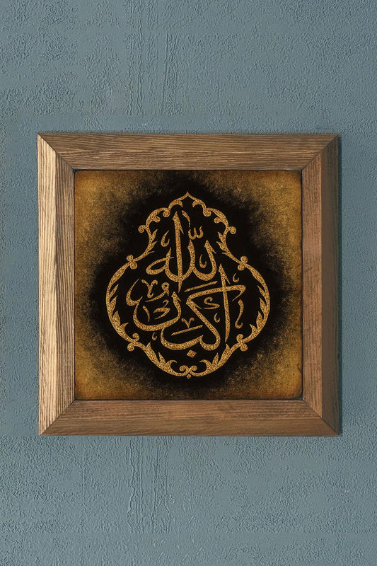 Solid Framed Stone Painting-Wall Decoration- 11" x 11"