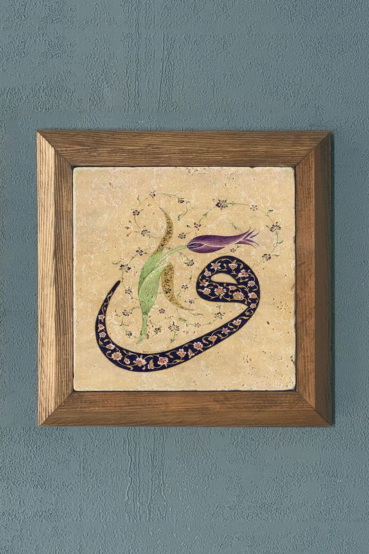 Solid Framed Stone Painting-Wall Decor- 11" x 11"