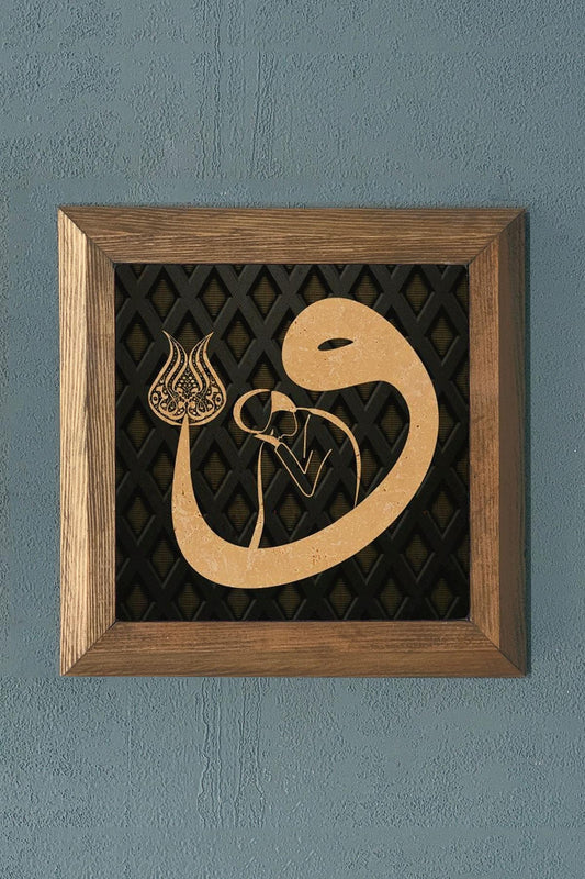 Solid Framed Stone Painting-Wall Decor- 11" x 11"