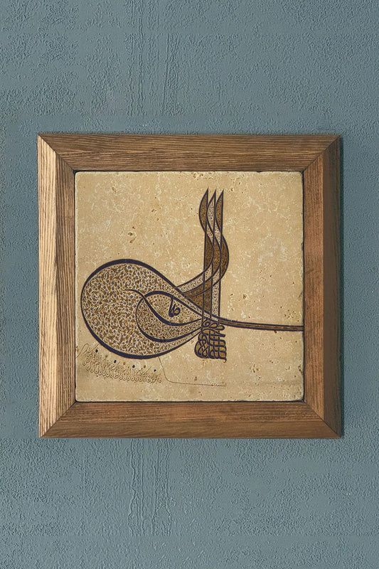Solid Framed Stone Painting-Wall Decor- 11" x 11"