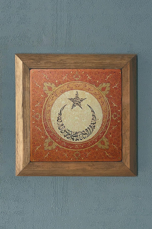 Solid Framed Stone Painting-Wall Decor- 11" x 11"