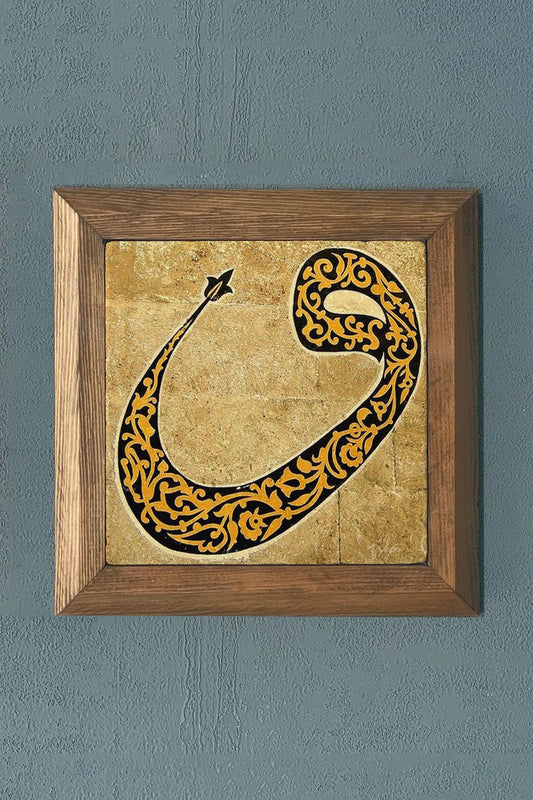 Solid Framed Stone Painting-Wall Decor- 11" x 11"