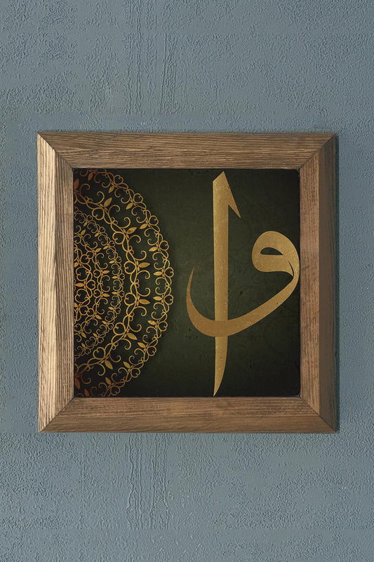 Solid Framed Vav Elif Natural Stone Painting Panel 11" x 11"