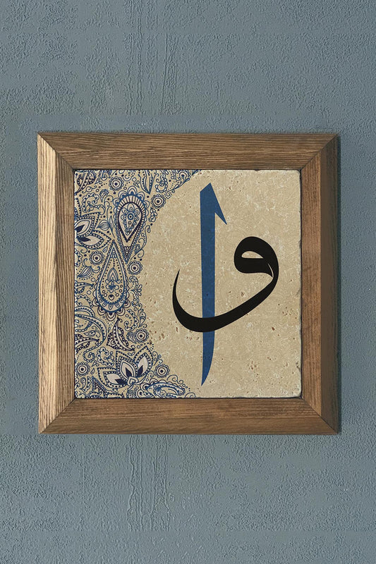 Solid Framed Letter Vav Natural Stone Painting
