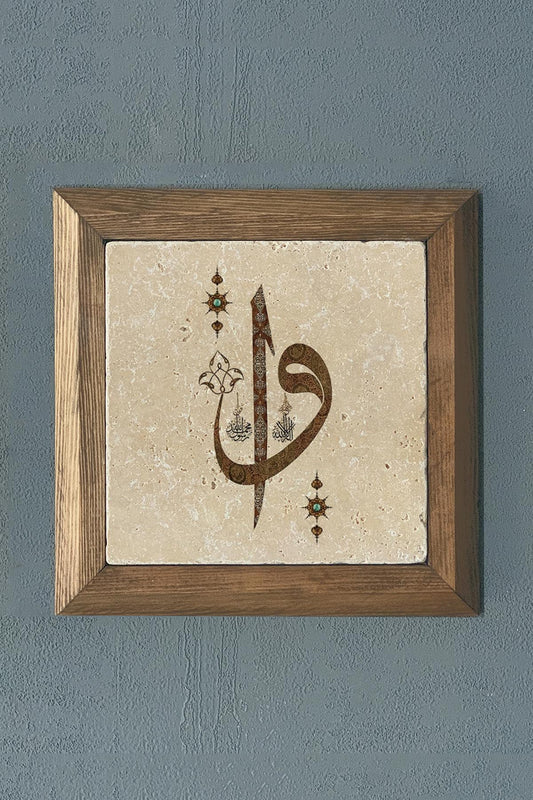 Solid Framed Vav Letter Natural Stone Painting Panel 11" x 11"