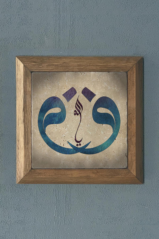 Solid Framed Vav Letter Natural Stone Painting Panel 11" x 11"