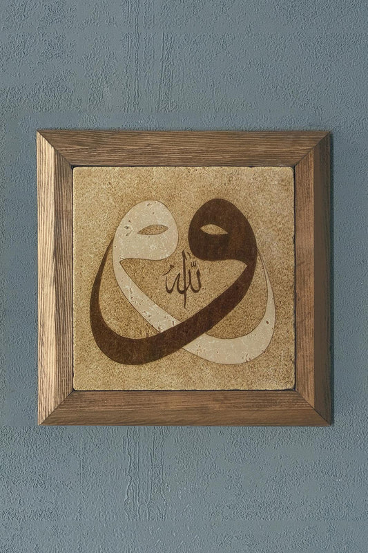 Solid Framed Vav Letter Natural Stone Painting Panel 11" x 11"