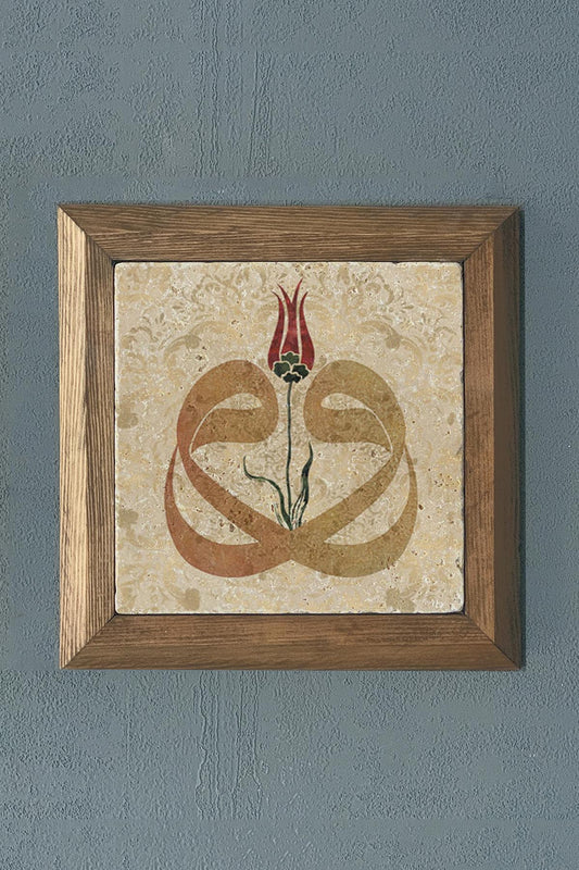 Solid Framed Vav Letter Natural Stone Painting Panel 11" x 11"
