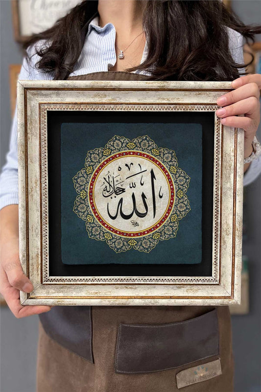 Framed Painting Stone Wall Decoration 12" x 12" Allah Written Painting