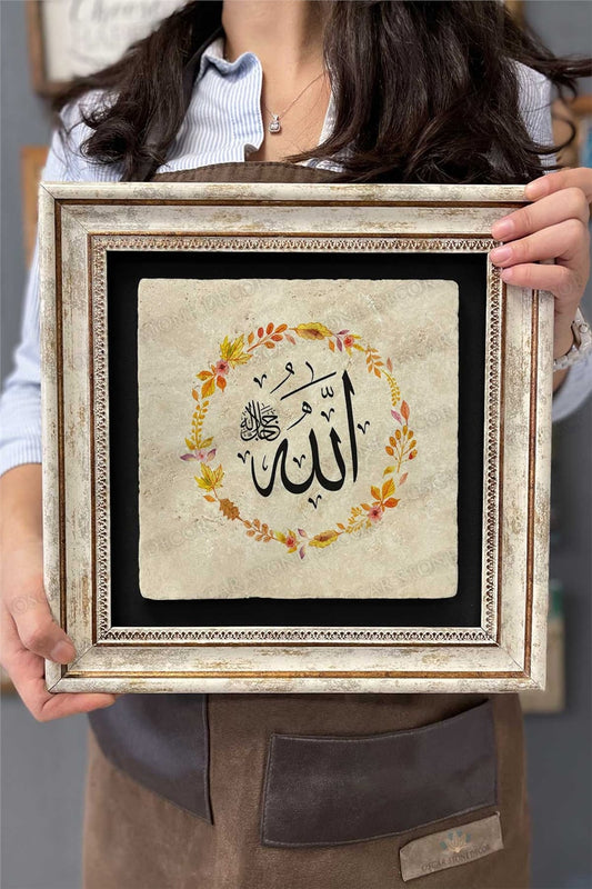 Framed Painting Stone Wall Decoration 12" x 12" Painting Writing Allah