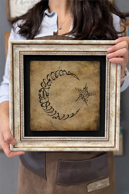 Framed Painting Stone Wall Decor 12" x 12" Moon and Star with Calligraphy