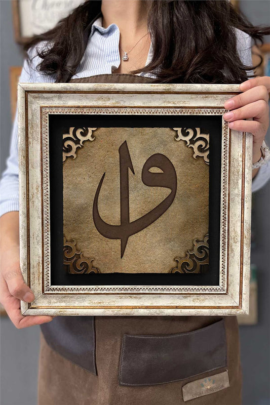 Framed Painting Stone Wall Decor 12" x 12" Vav Elif Painting