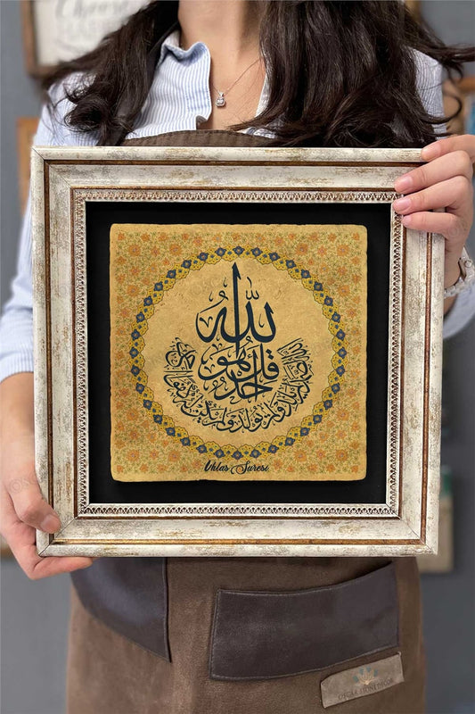 Framed Painting Stone Wall Decor 12" x 12" Surah Ikhlas