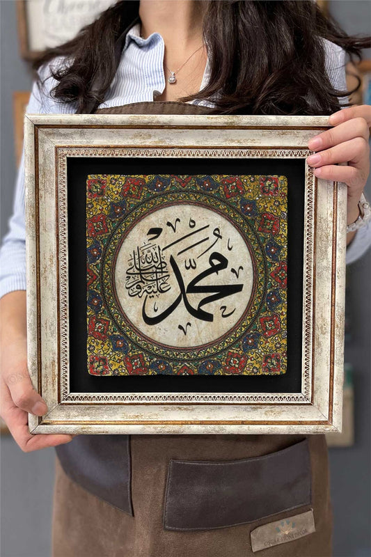 Framed Painting Stone Wall Decor 12" x 12" Muhammad Written Calligraphy Painting