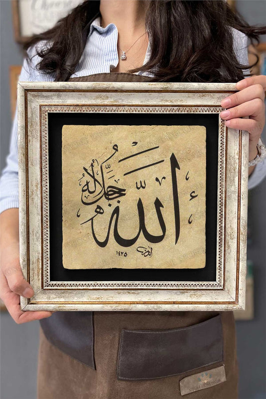 Framed Painting Stone Wall Decor 12" x 12" Allah Written Calligraphy Painting