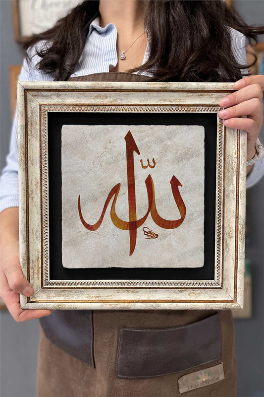 Framed Painting Stone Wall Decoration 12" x 12" Elif Allah Written Painting