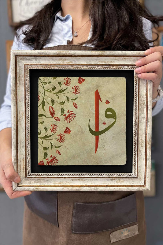 Framed Painting Stone Wall Decor 12" x 12" Vav Elif Ebruli Painting