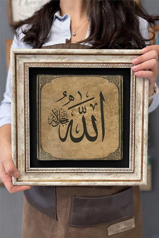 Framed Painting Stone Wall Decoration 12" x 12" Allah Written Painting