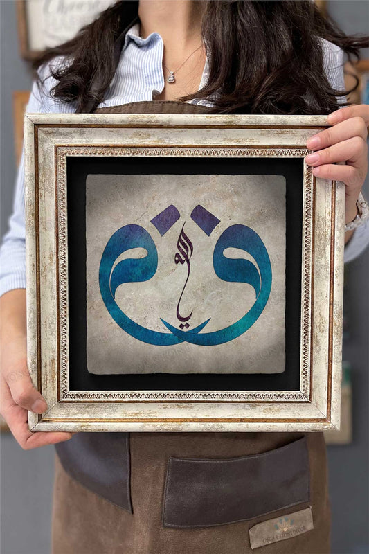 Framed Painting Stone Wall Decor 12" x 12" Double Vav Double Vav Painting