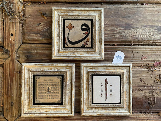 Framed Stone Wall Decoration Painting Set of 3 8" x 8" Vav Esmaül Hüsna Elif