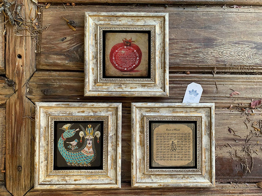 Framed Stone Wall Decoration Painting Set of 3 8" x 8" Pomegranate Prayer Shahmeran Esmaül Hüsna