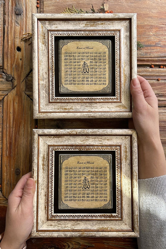 Framed Stone Wall Decoration Painting 8" x 8" Set of 2 Esmaül Hüsna