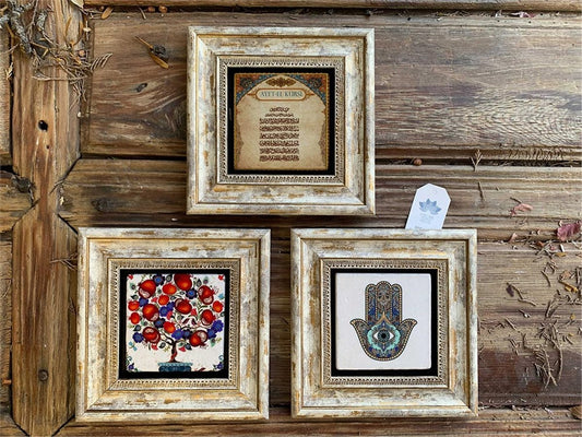 Framed Stone Wall Decoration 8" x 8" Pomegranate Tree Fatma Mother Eli Ayetel Kürsi