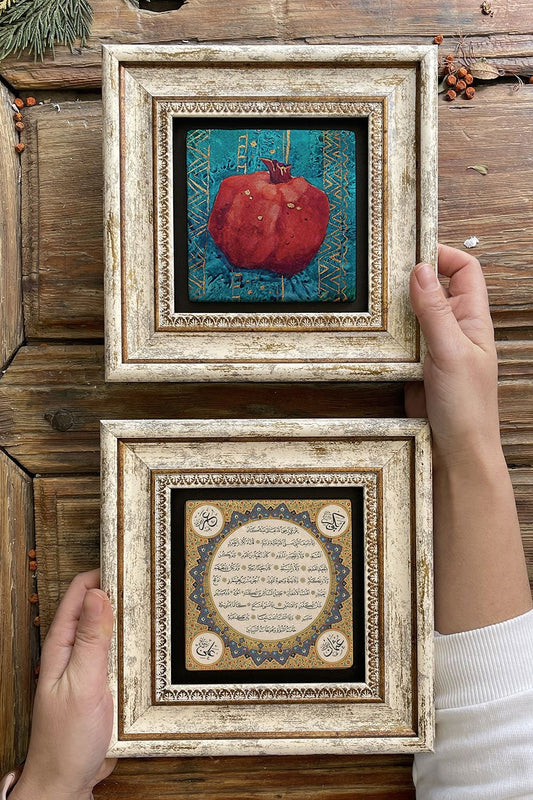 Framed Stone Wall Decoration Painting 8" x 8" Set of 2 (480-1668) Nar Hilye-i Şerif