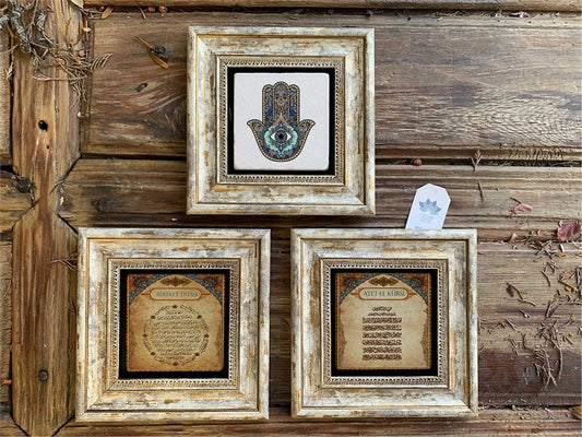 Framed Stone Wall Decoration 8" x 8" Fatma main hand Bereket Ayetel pulpit