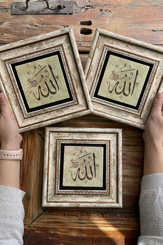 Framed Stone Wall Decoration Painting 8" x 8" Set of 3 Allah