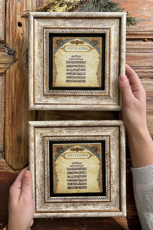 Framed Stone Wall Decoration Painting 8" x 8" Set of 2 Ayetel Kursi