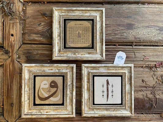Framed Stone Wall Decoration Painting Set of 3 8" x 8" Vav Esmaül Hüsna Elif