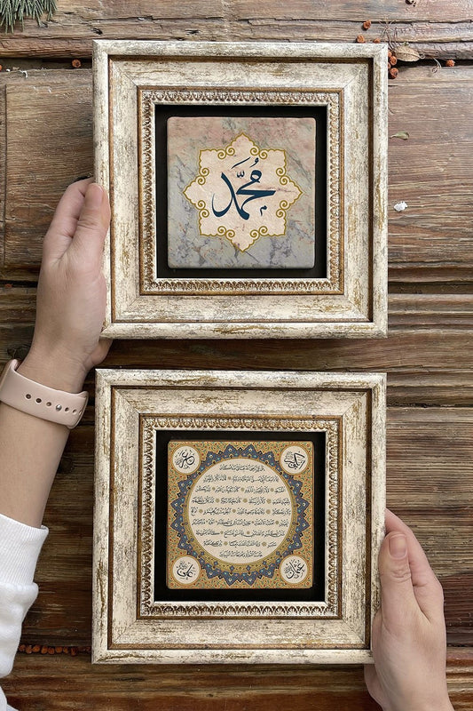 Framed Stone Wall Decoration Painting 8" x 8" Set of 2 (1668-345) Hilye Muhammed