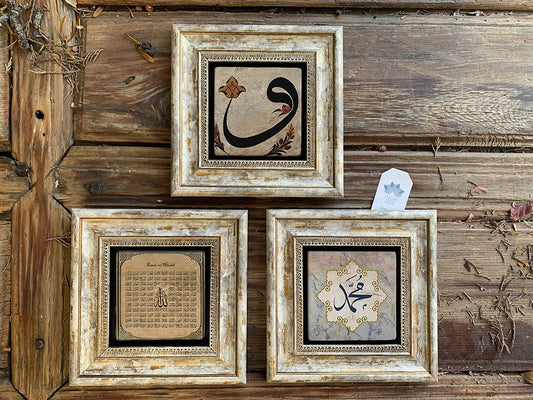 Framed Stone Wall Decoration Painting Set of 3 8" x 8" Esmaül Hüsna Vav Muhammed
