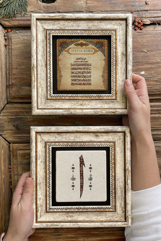 Framed Stone Wall Decoration Painting 8" x 8" Set of 2 (463-321) Ayetel Kursi Elif