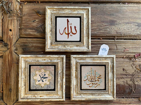 Framed Stone Wall Decoration 8" x 8" Set of 3 Allah Muhammad Kalima Tawhid