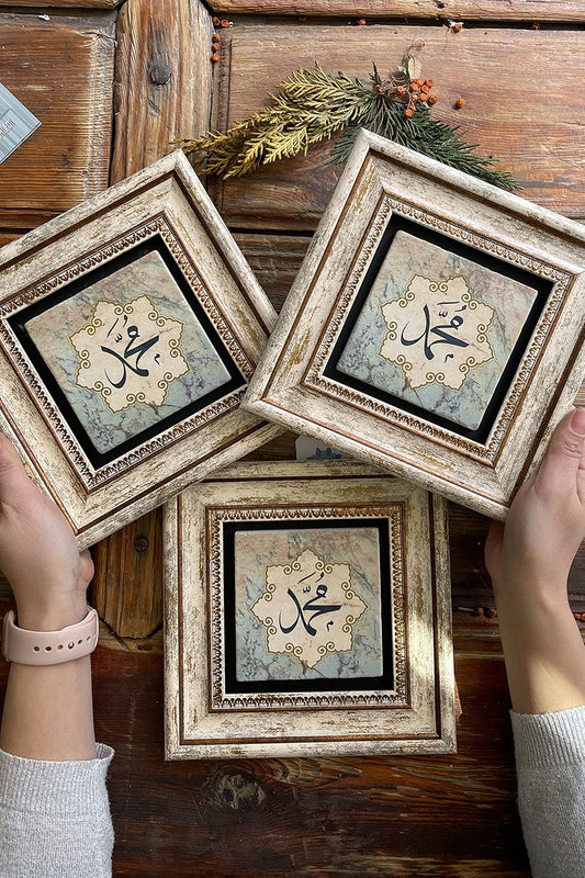Framed Stone Wall Decoration Painting 8" x 8" Set of 3 Muhammed