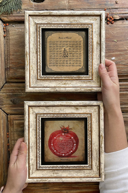 Framed Stone Wall Decoration Painting 8" x 8" Set of 2 (1104-538) Bereket Esmaül Hüsna